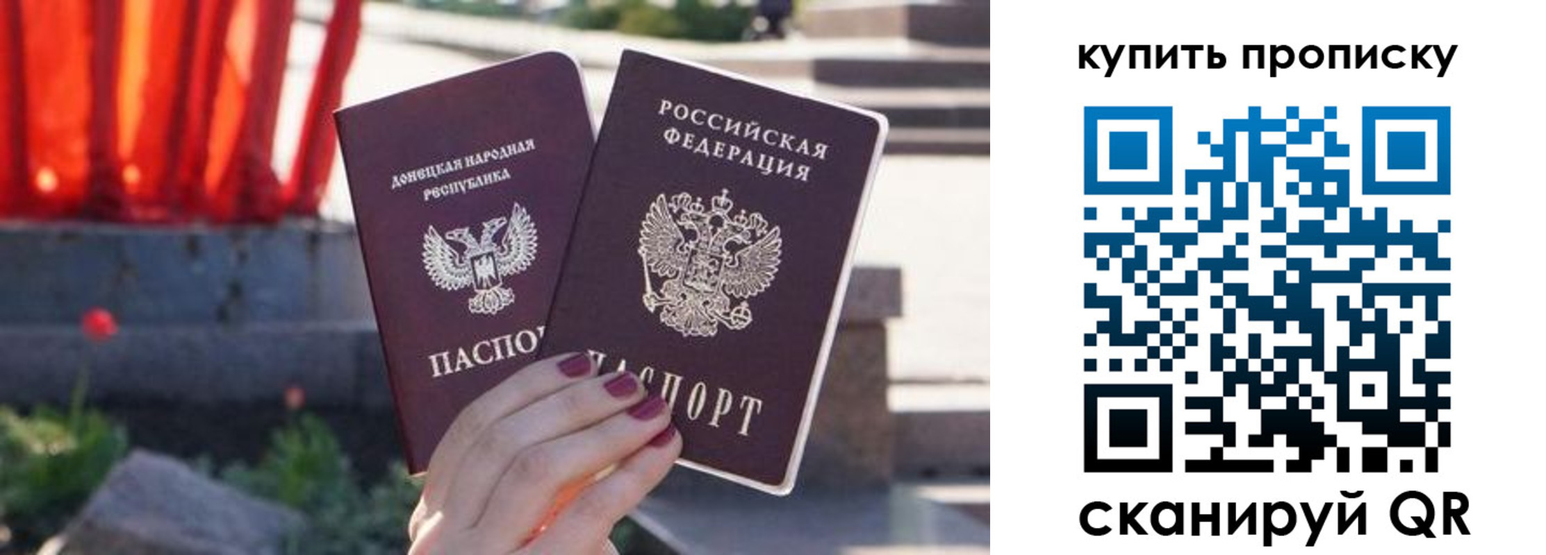 прописка ребенка в Будённовске