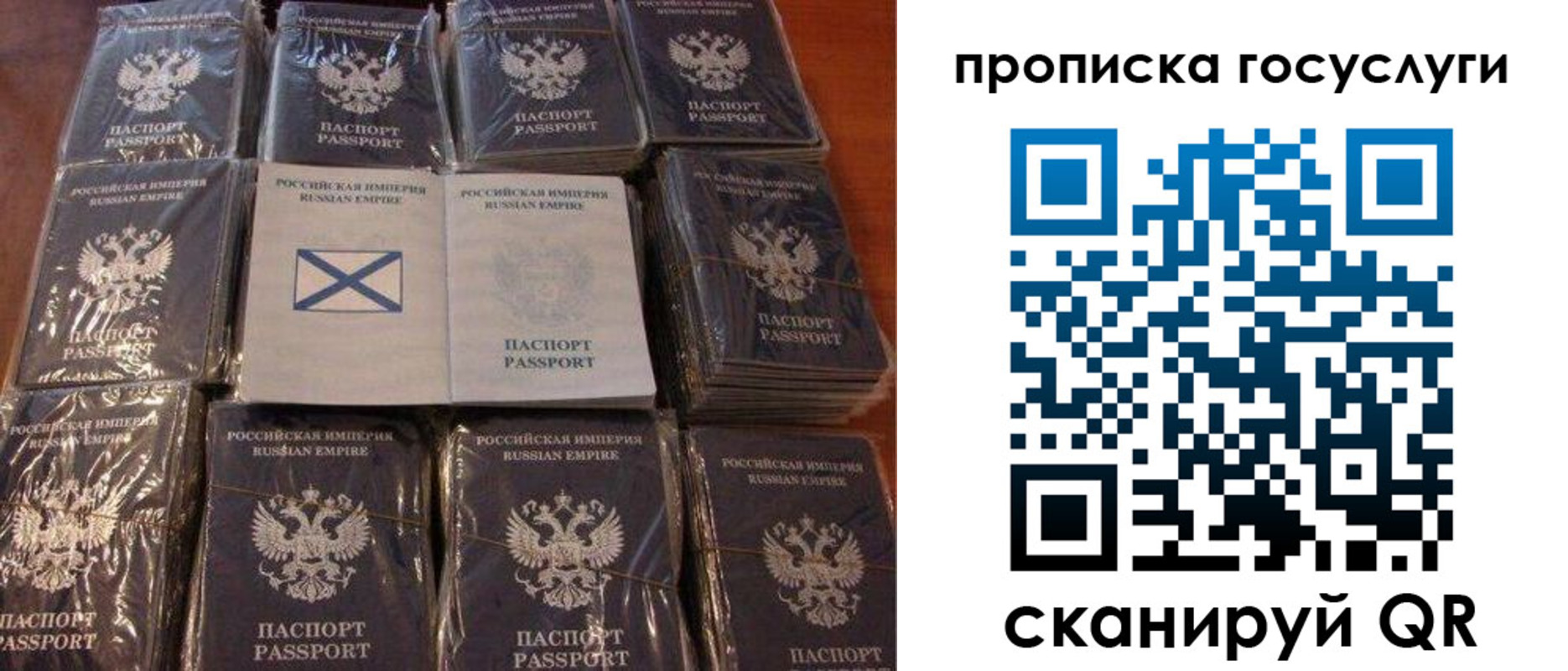 регистрация в Будённовске