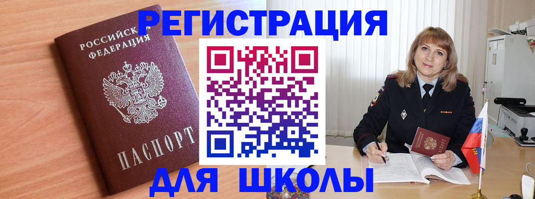 форма 3 в Будённовске
